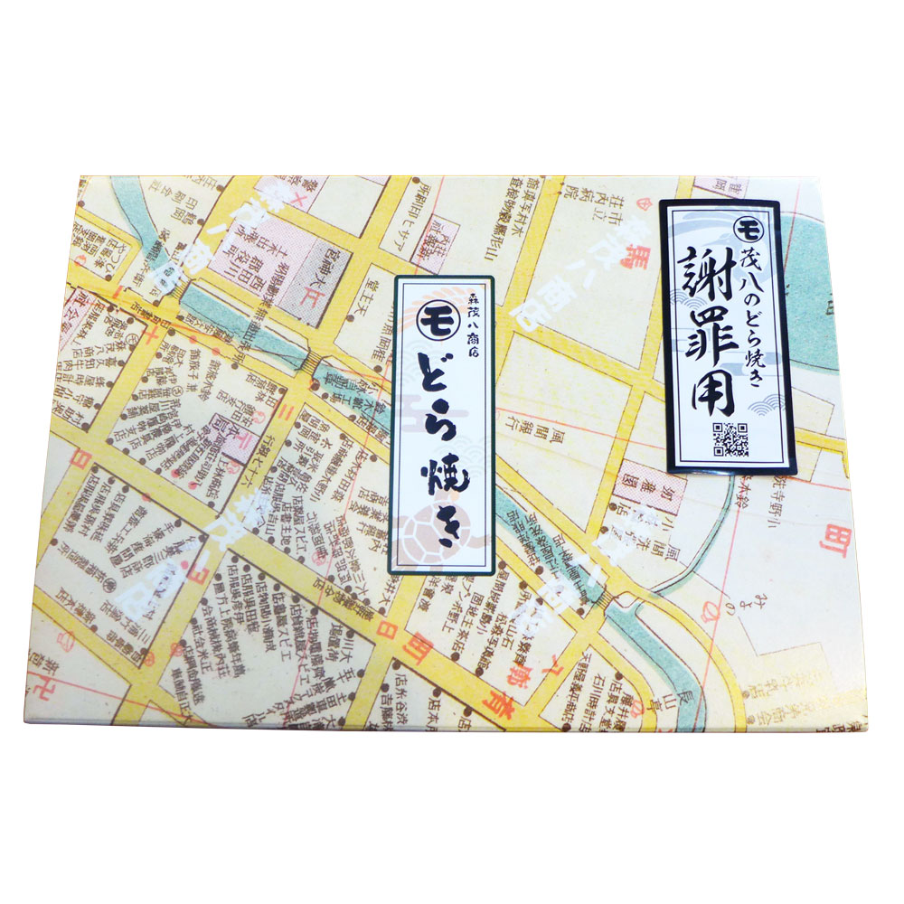 鶴岡古地図どら焼き【謝罪用】（あずき）4個入（「おおぶじょう」×3個・「㋲」×1個）　森茂八商店 謝罪用