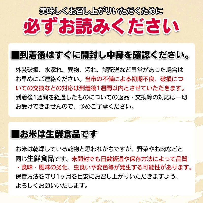 【令和7年産先行予約】庄内おばこ農場の特別栽培米 はえぬき【精米】10kg（10kg×1袋）　K-796