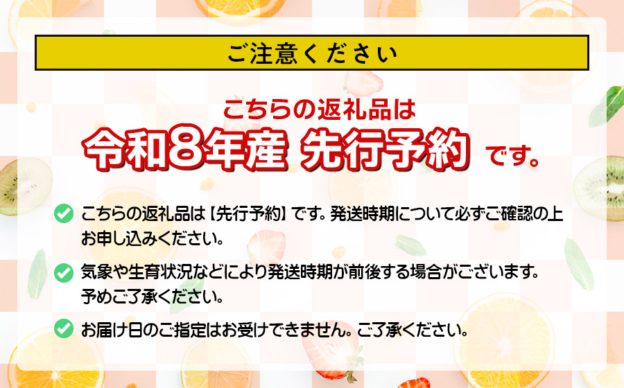 【令和8年産先行予約】 さくらんぼ 「紅秀峰」 バラ詰め 500g 山形県鶴岡産　鈴木弥吉さくらんぼ園　K-835