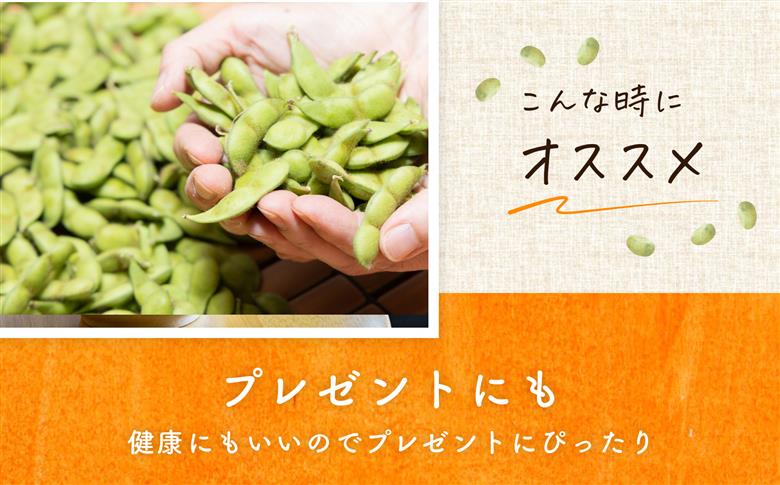 レンジで簡単！おつまみだだちゃ豆 80g×6袋　だだちゃ喜左衛門株式会社