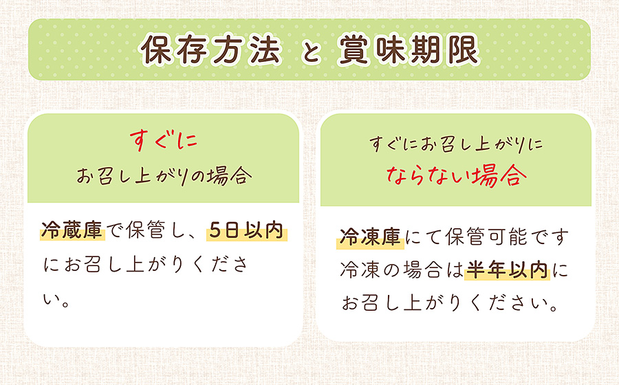 だだちゃ豆　ずんだ餡　500g