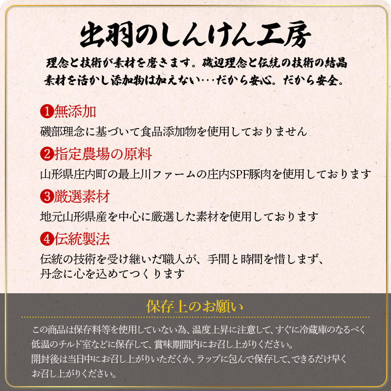 東北ハム　出羽のしんけん工房布巻ロースハム　450g　K-854　　| ハム ロースハム 肉 加工品 ギフト 贈り物 贈答用 冷蔵 山形県 鶴岡市 返礼品