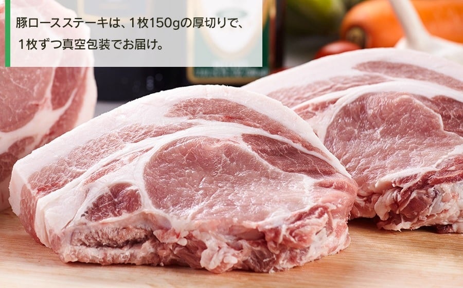 庄内グリーンポーク“ぶーみん” ロースステーキ用6枚セット　肉バルYAKU禄