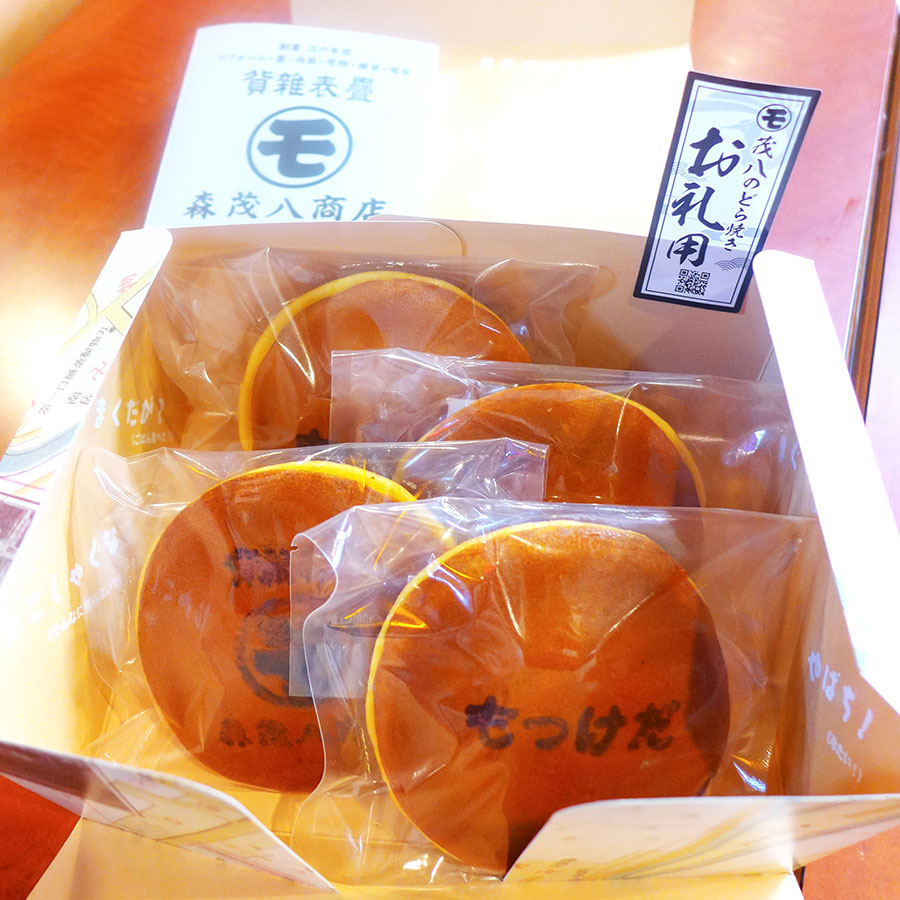  鶴岡古地図どら焼き【御礼用】（あずき）4個入（「もっけだ」×3個・「㋲」×1個）　森茂八商店 御礼用