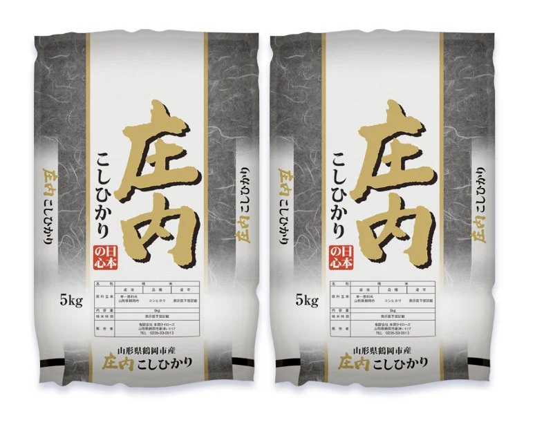 【令和7年産 コシヒカリ(精米) 10kg×海辺のお宿 一久】 旬の特産品と宿泊利用券セット