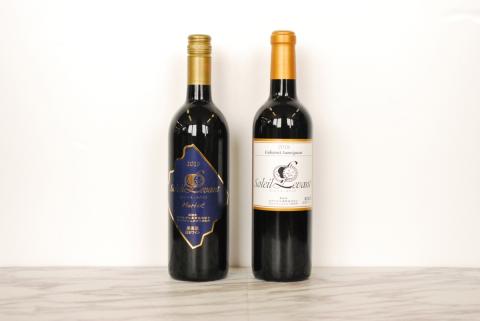 庄内の『カベルネソーヴィニヨン』『メルロ』赤ワイン2本セット