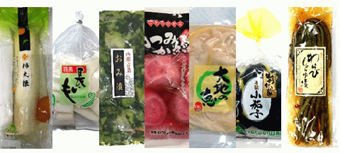 出羽三山の里 羽黒漬物詰合せ