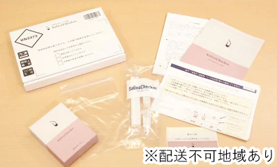 サリバチェッカー　一滴のだ液で6種のがんリスクがわかる検査