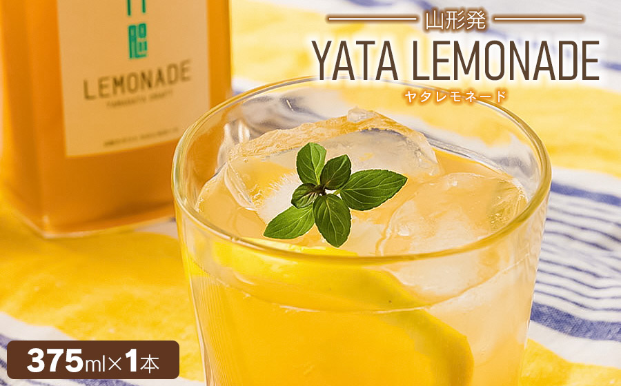 YATALEMONADE（ヤタレモネード）　375ml　1本　ティーズファクトリー