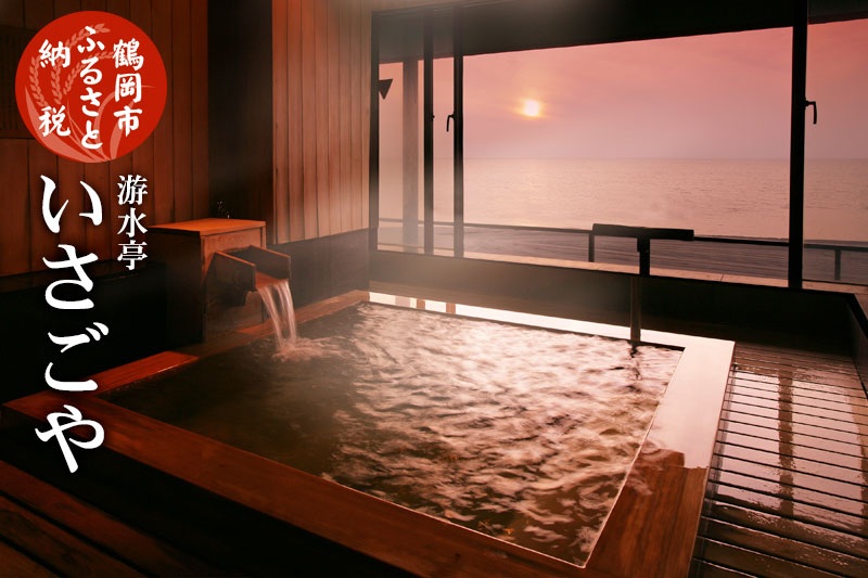 【令和7年産 コシヒカリ(精米) 10kg×游水亭いさごや】 旬の特産品と宿泊利用券セット