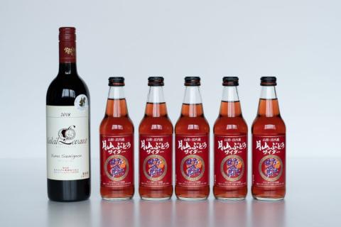 ご当地サイダー　月山ぶどうサイダー＆受賞　赤ワインセット