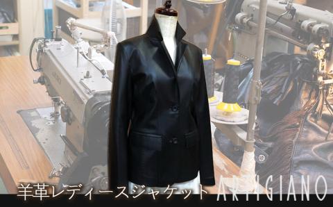 ご希望のサイズでお作りします！羊革 レディースジャケット