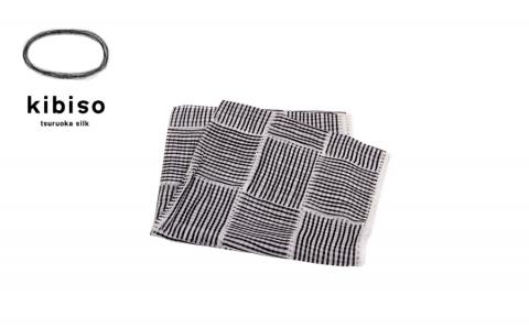 シルクストール「切手シート」白×黒　kibiso　鶴岡シルク(株)　E25-803