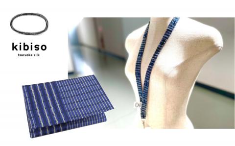 kibiso名刺ケース「きびそ生絹縞」（青）とストラップ（紺）のセット