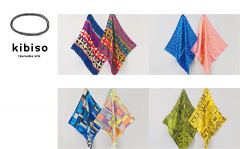 シルクチーフ２枚セット  kibiso　鶴岡シルク(株)　A55-801