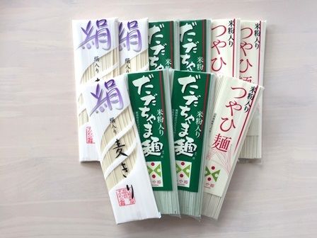 こだわり麺詰め合わせセット（１０把入り）