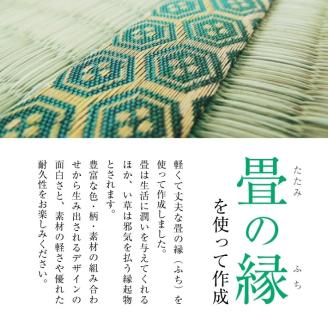 SA2742　【畳の縁で制作】バッグインバッグ　角通し(黒)