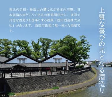 SD0069　上喜元 純米吟醸 日本酒度+15超辛口セット「からくち+15 なごみしずく」「五百万石 完全発酵 超辛」　計2本(各1800ml×1本)