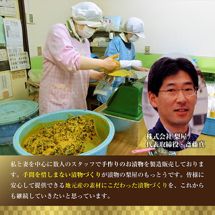 SA2568　庄内小茄子漬 ～特産在来野菜 民田茄子のお漬物5種詰合せ～ (粕漬、からし漬、味噌漬、糀漬、しょうゆ漬)