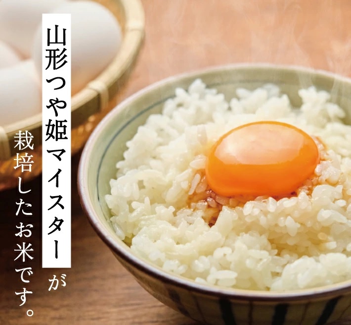 SC0630　令和7年産【精米】つや姫マイスターが作った　農薬・化学肥料・除草剤不使用『つや姫』5kg MA