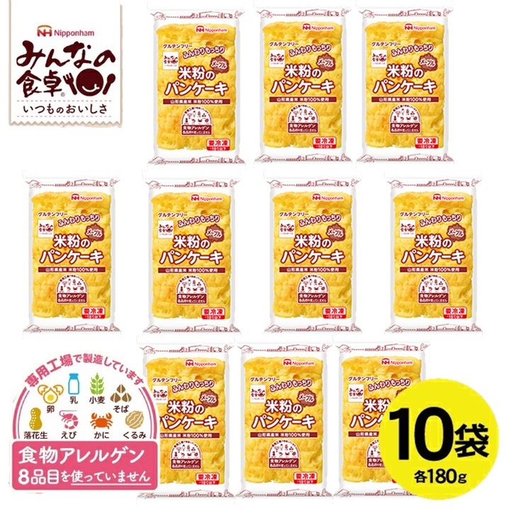 SC0360　東北日本ハム《みんなの食卓》 米粉のパンケーキ(メープル)　180g×10袋　冷凍便