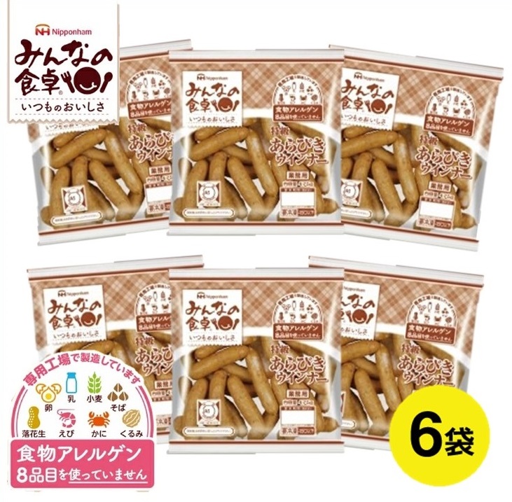 SD0117　東北日本ハム《みんなの食卓》 JAS特級 あらびきウインナー　475g×6袋
