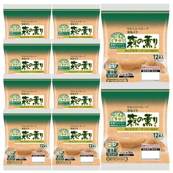 SA2787　東北日本ハム 森の薫り あらびきウインナー　154g×10パック