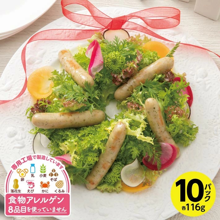 SA2726　東北日本ハム おいしさあらびきウインナー レモン＆パセリ　116g×10パック