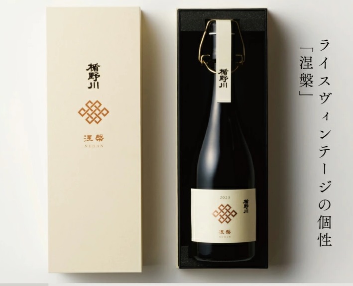 SN0005　【楯野川】 純米大吟醸 涅槃 2023　720ml×1本