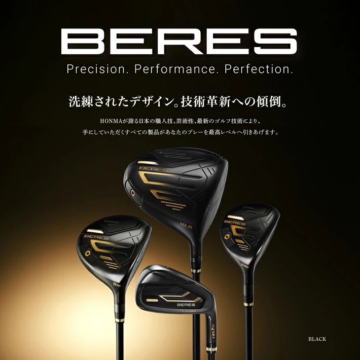 SHG0062　本間ゴルフ BERES 09 BLACK IRON #5～#11 AW SW(9本組)　ゴルフクラブ アイアン セット