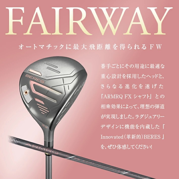 SHG0069　本間ゴルフ BERES 09 BLACK レディース FW (1本)　ゴルフクラブ フェアウェイウッド