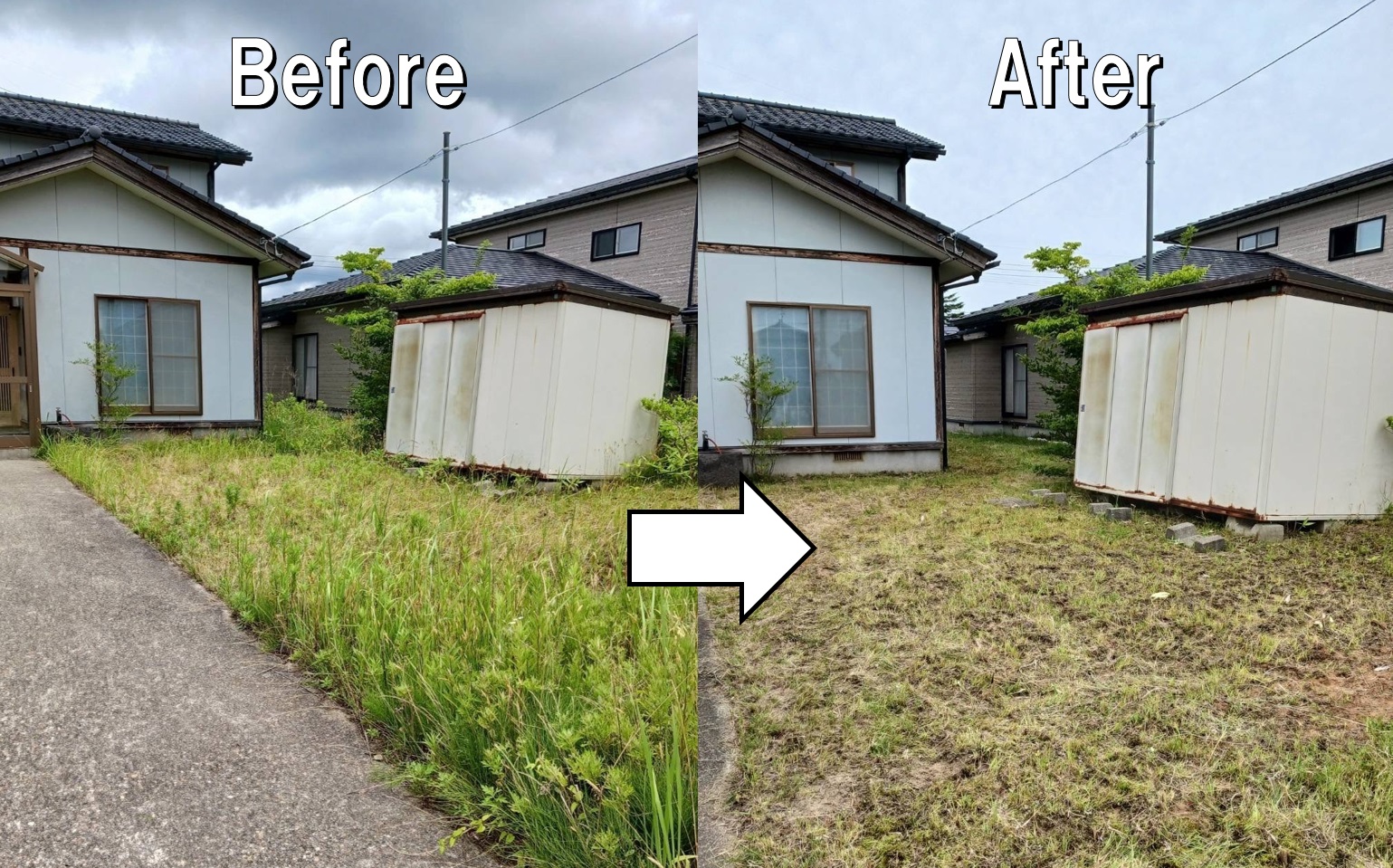 FS0014　選べる 季節の作業（草刈り・除雪）