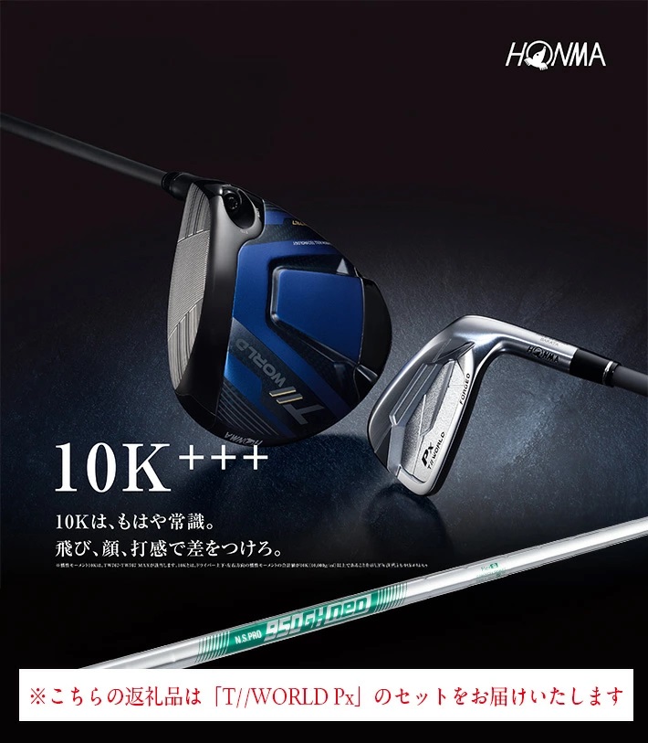 SHG0093　本間ゴルフ T//WORLD Px N.S.PRO 950GH neo IRON #5～#A 7本組 ゴルフクラブ アイアン ツアーワールド