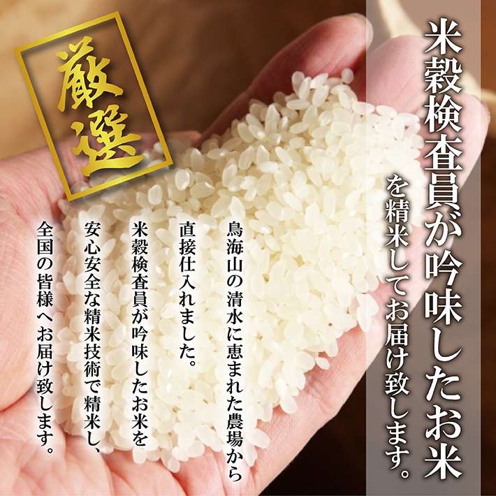 SB0781　令和7年産【精米】特別栽培米 つや姫　5kg×1袋  AK