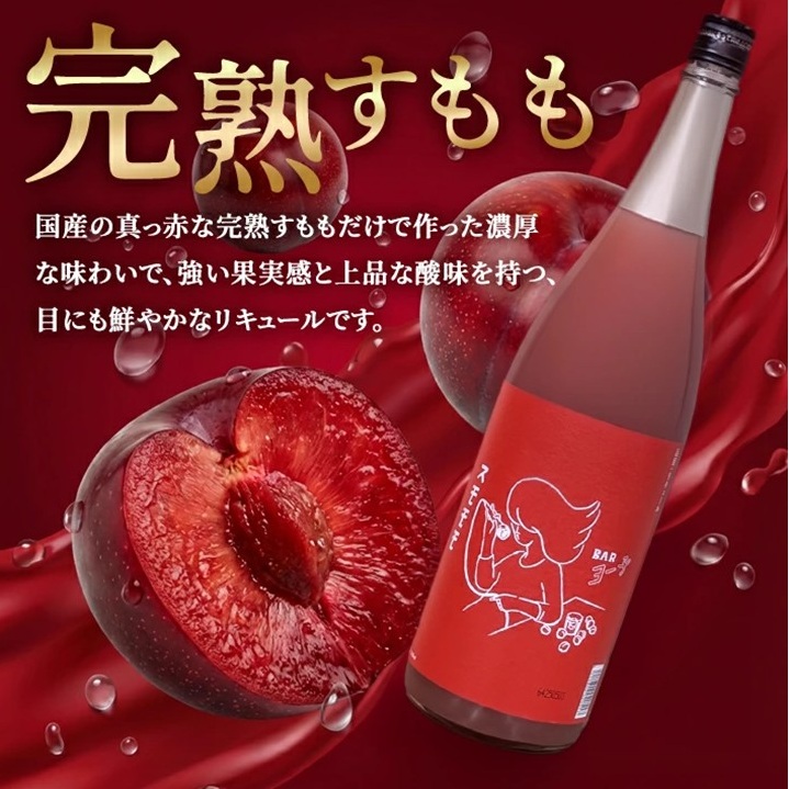 SB0835　酒田の酒屋厳選　楯の川 BARヨー子 スモモモ　1800ml×1本