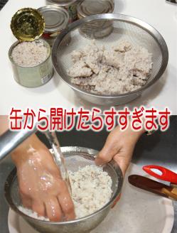 SZ0024　酒田の郷土料理　むきそば・そばたれ（小）2缶セット☆美容とダイエット効果で注目☆