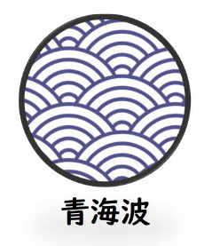 SE0254　天然黒御影石 フラットプレート　1枚　【和柄彫刻（青海波）】