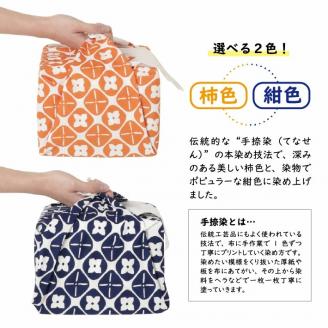 SA0771　【斎染オリジナル】 庄内柿柄風呂敷　（紺色）