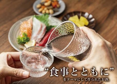 SA1705　上喜元 純米吟醸からくち+15 なごみしずく　720ml×2本【山形県限定流通】