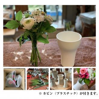SL0238　自分でお花を飾ろう「うちハナキット」体験