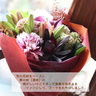 SL0201　酒田の和モダンブーケ「華花」