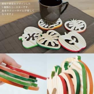 SZ0104　野菜果物コースター　5枚セット