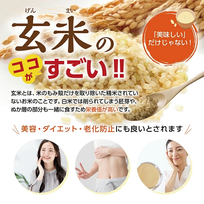 SA0111　ちっちゃな農家の大きな夢　やさしいお粥　(玄米あずき粥)6個