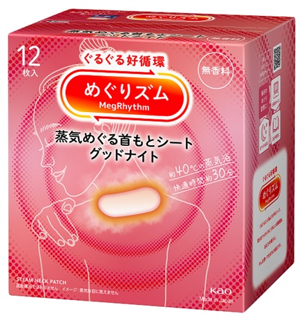 SA2204　めぐりズム 蒸気でグッドナイト【無香料】　36枚(12枚入×3箱)