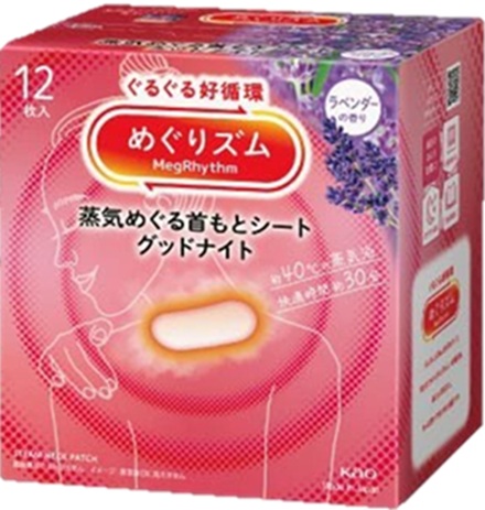 SA2205　めぐりズム 蒸気でグッドナイト【ラベンダーの香り】　36枚(12枚入×3箱)