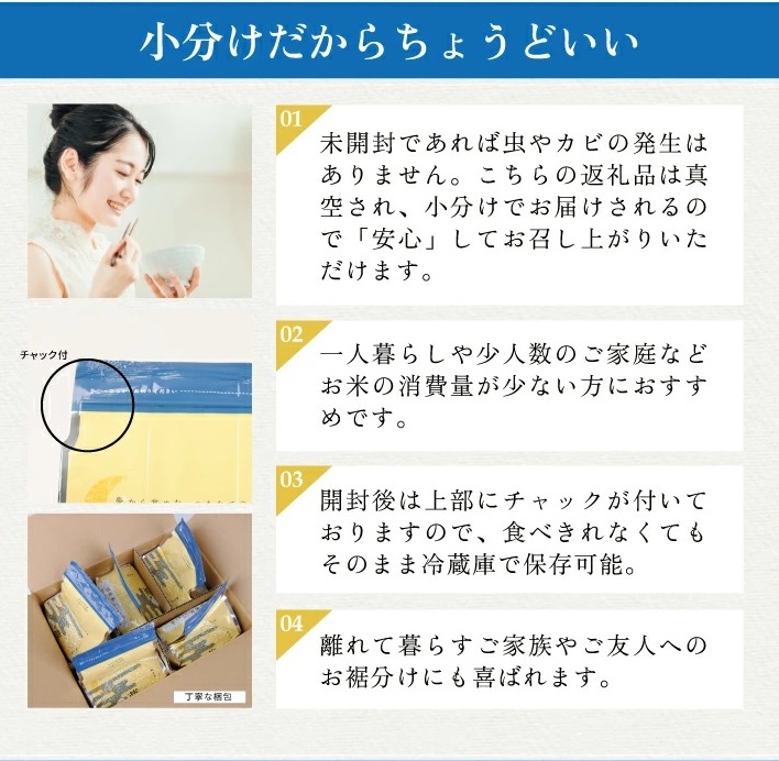 SE0544　令和7年産【無洗米】夢味米 はえぬき　10kg(2kg×5袋) TO