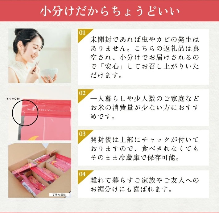 SF0303　令和7年産【無洗米】夢味米 つや姫　10kg(2kg×5袋) TO