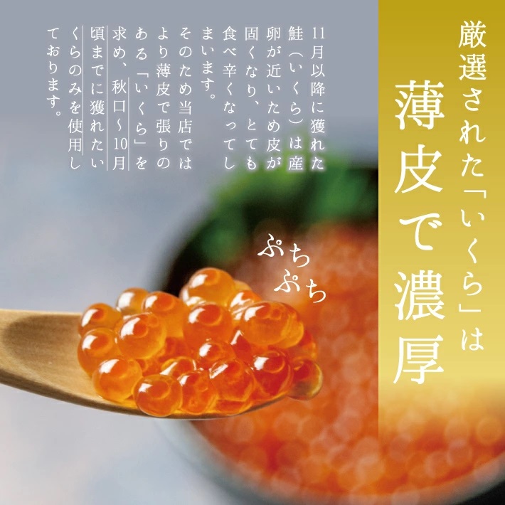 SD0133　【山形県庄内浜産】 いくら醤油漬け　計240g(120g×2瓶)
