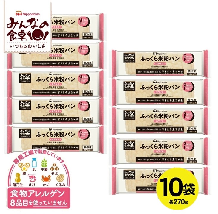 SC0358　東北日本ハム《みんなの食卓》 ふっくら米粉パン スライス　270g×10袋　冷凍便