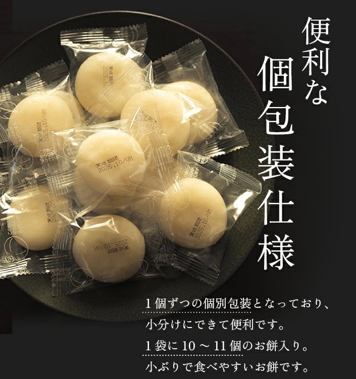 SA2805　【でわのもち100％使用】 丸餅(個包装)　360g×6袋 YA